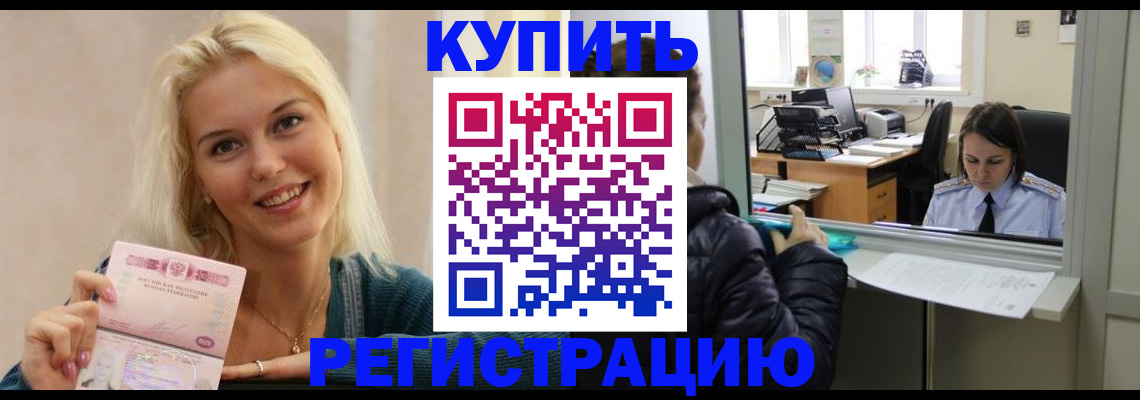 форма 3 в Пскове